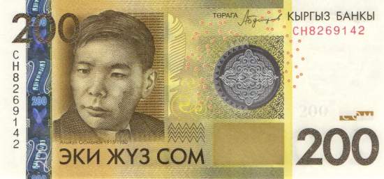 200 Som 2016